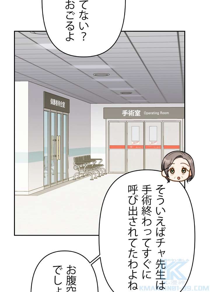 P88