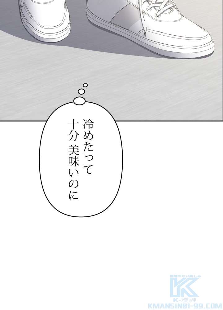 P55