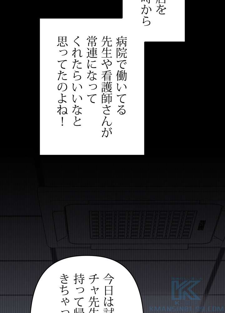 P82