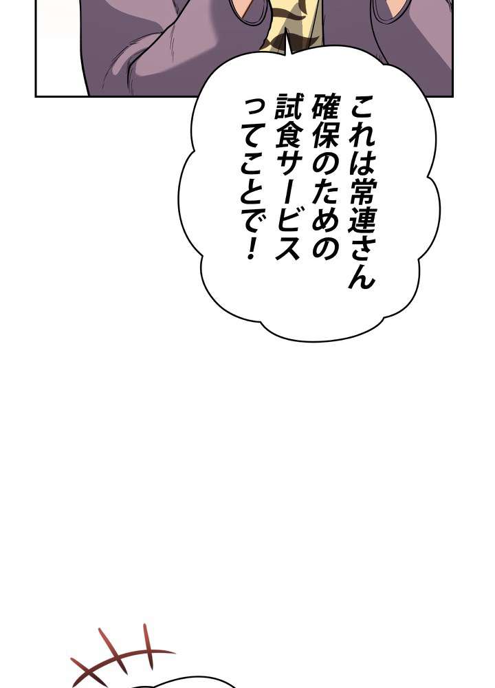P54