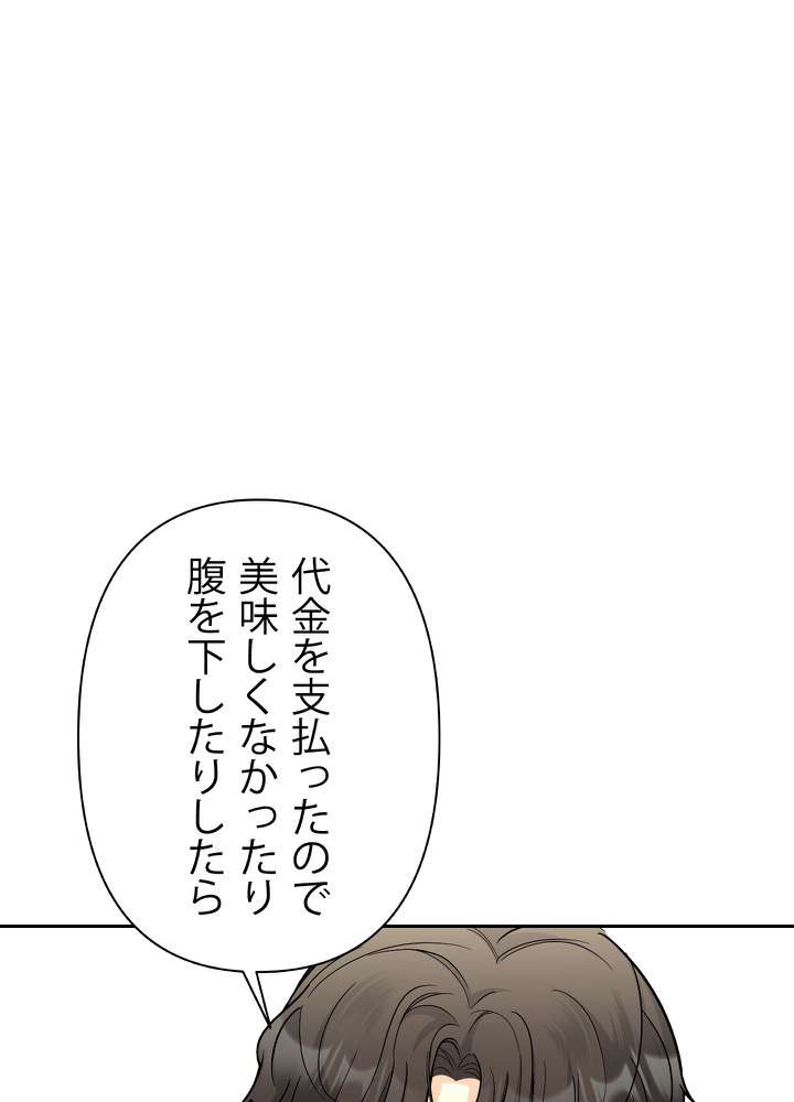 P59