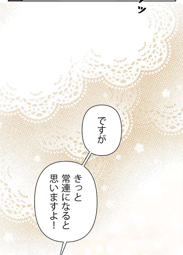 P66