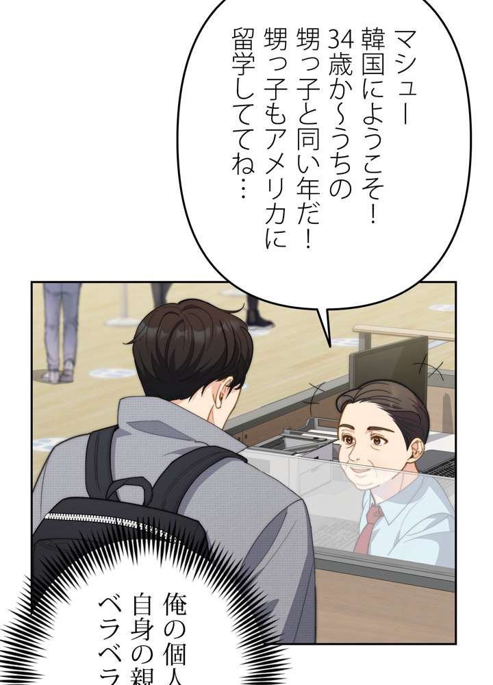 P48