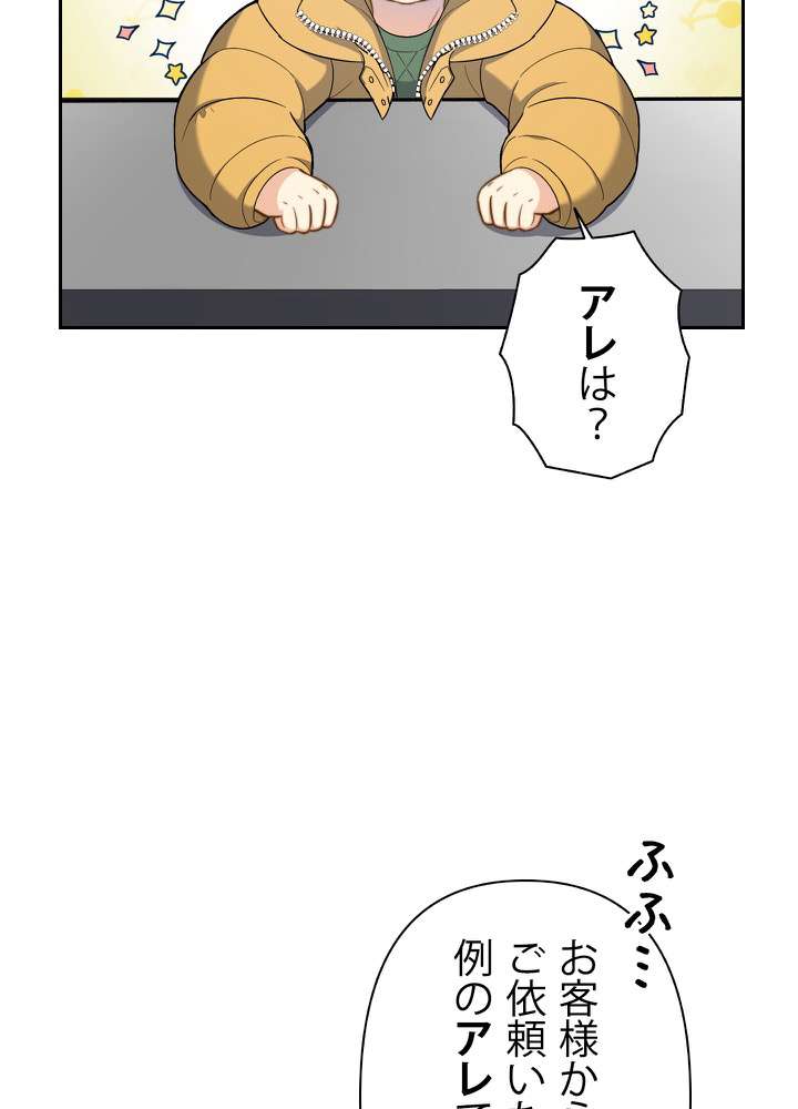 P53