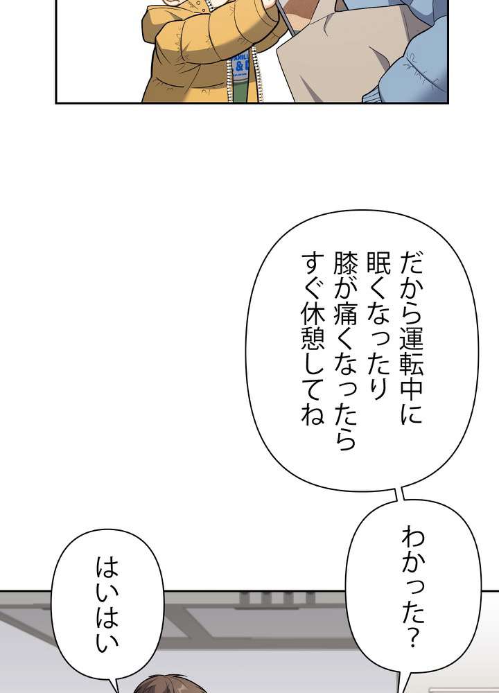 P66
