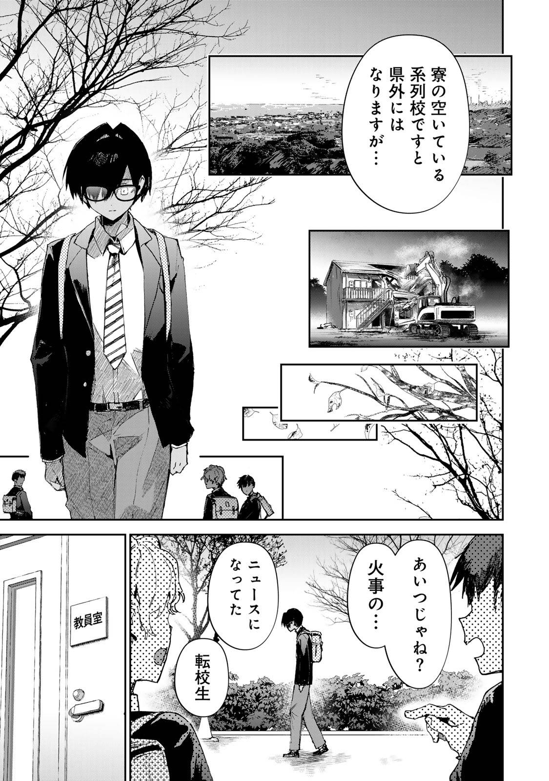 P9
