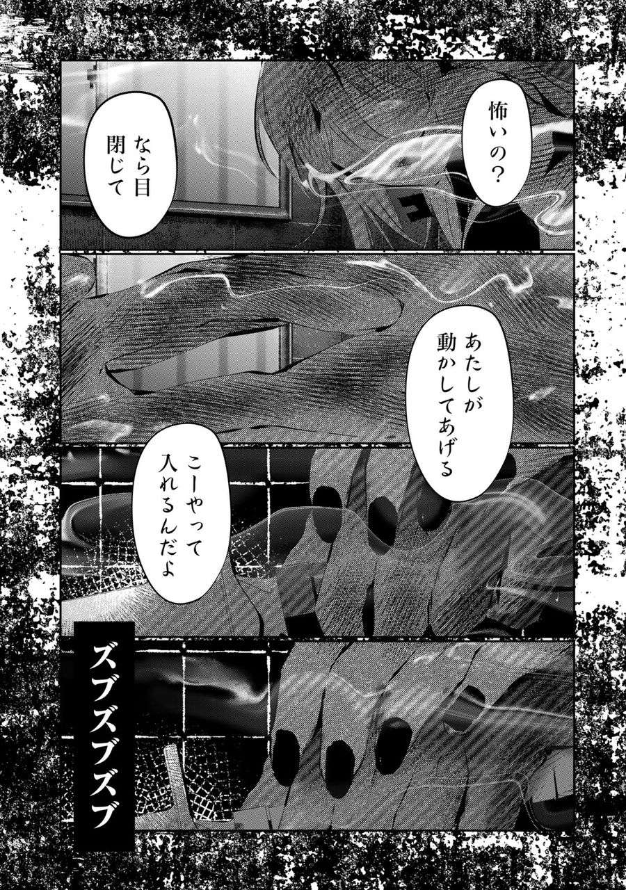 P21
