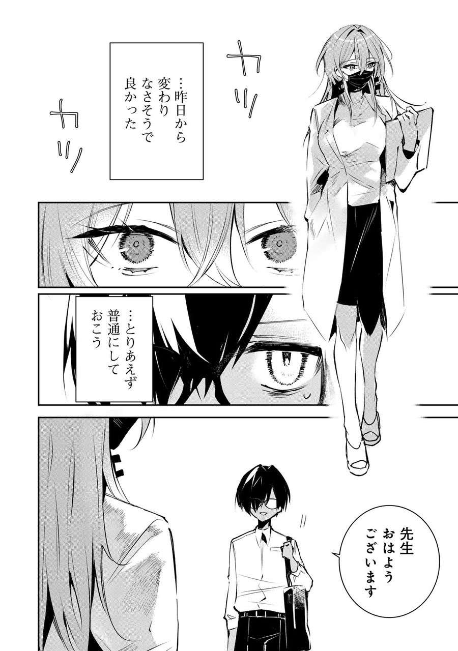 P28