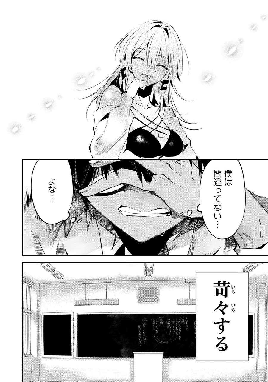 P32