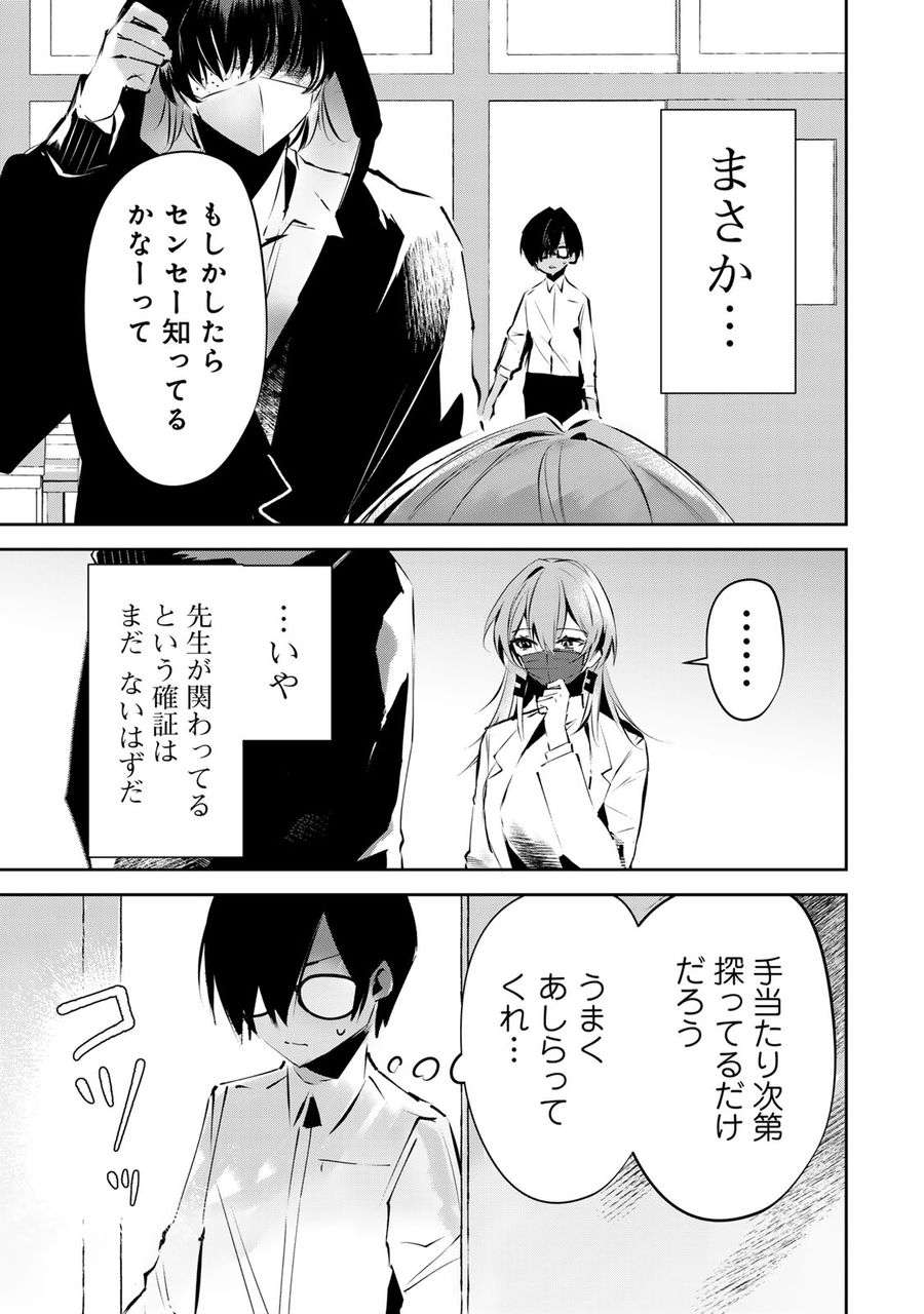 P39
