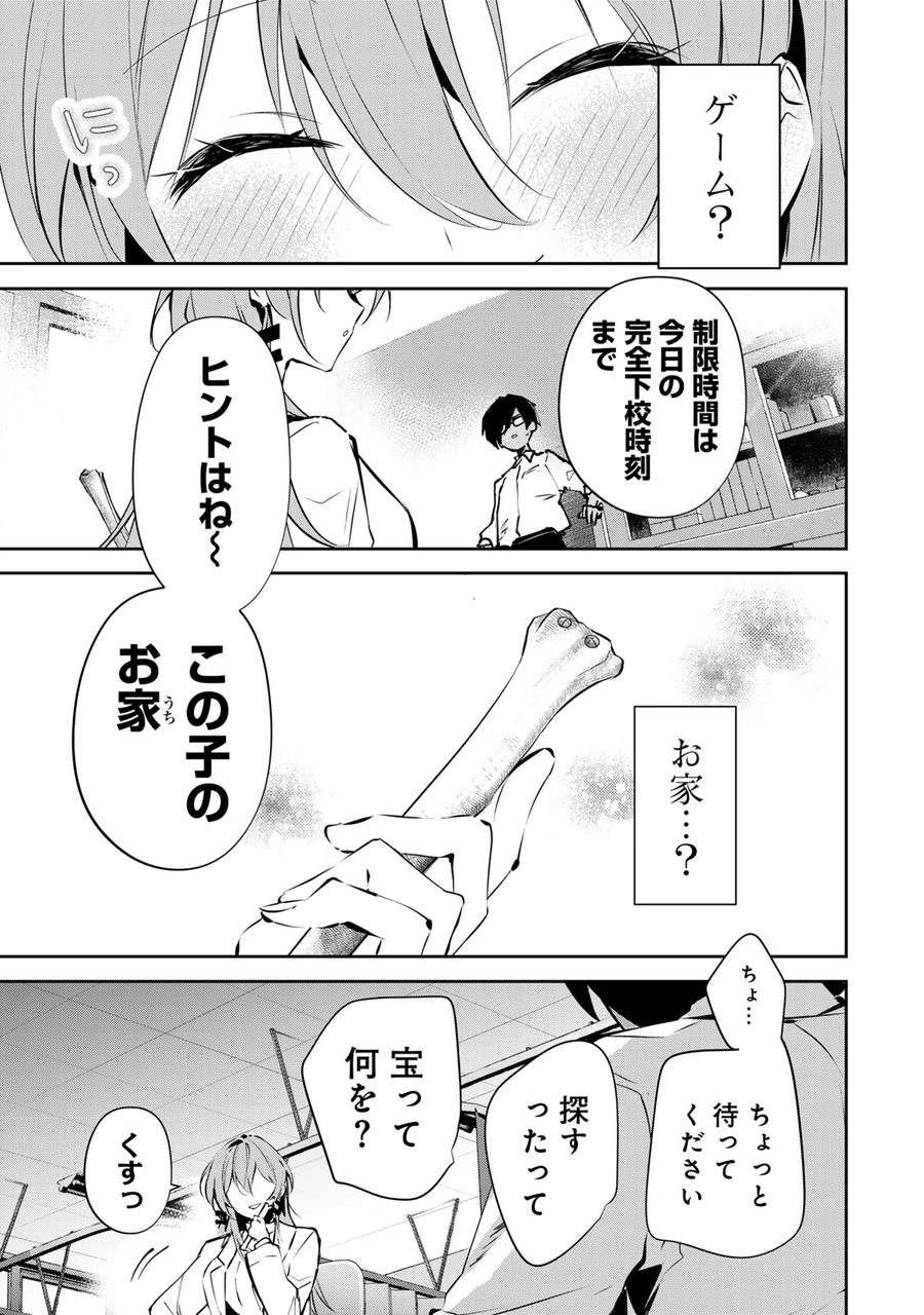 P13