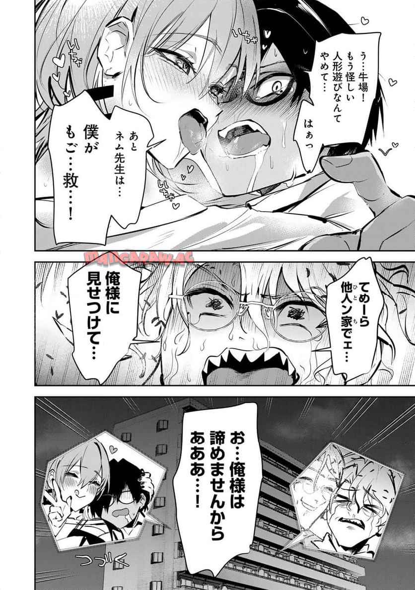 P16