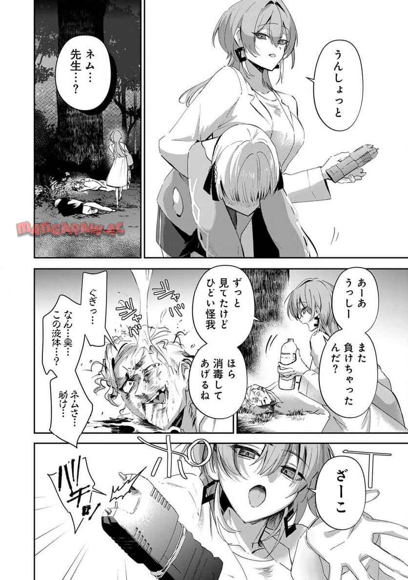 P14