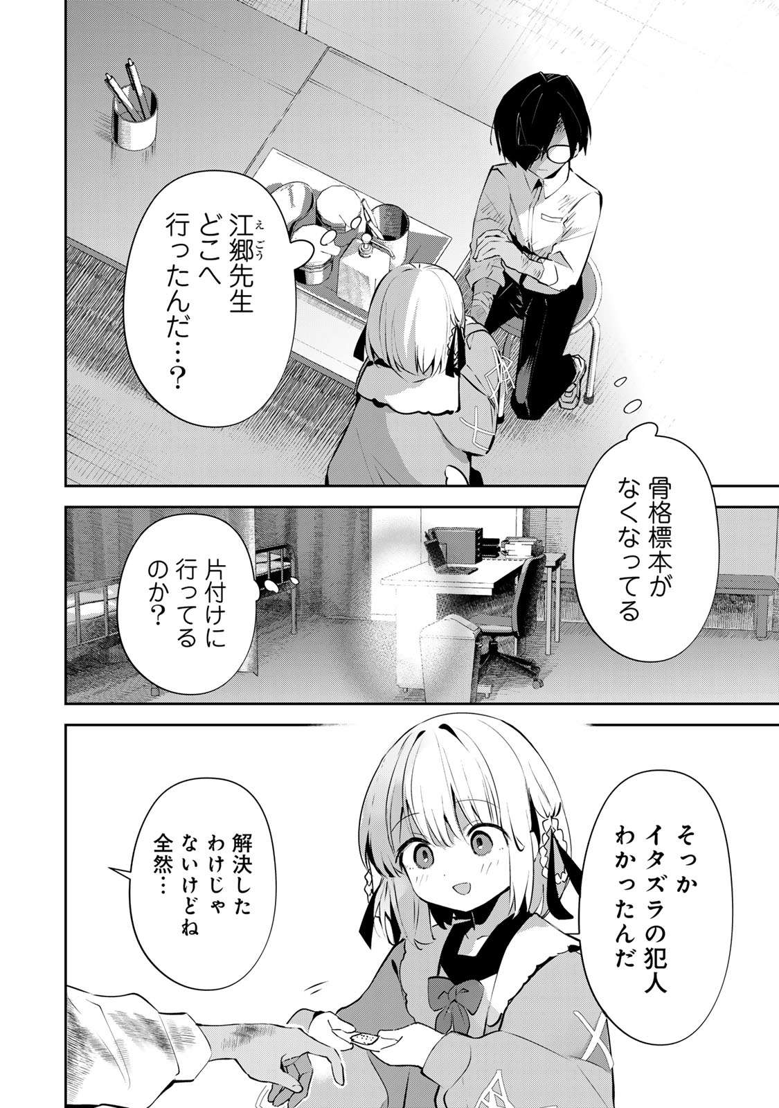 P10