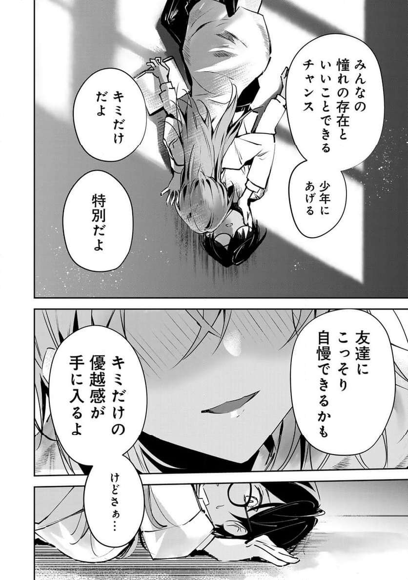 P22