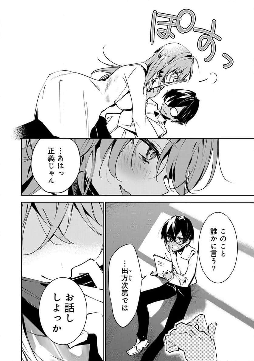 P26