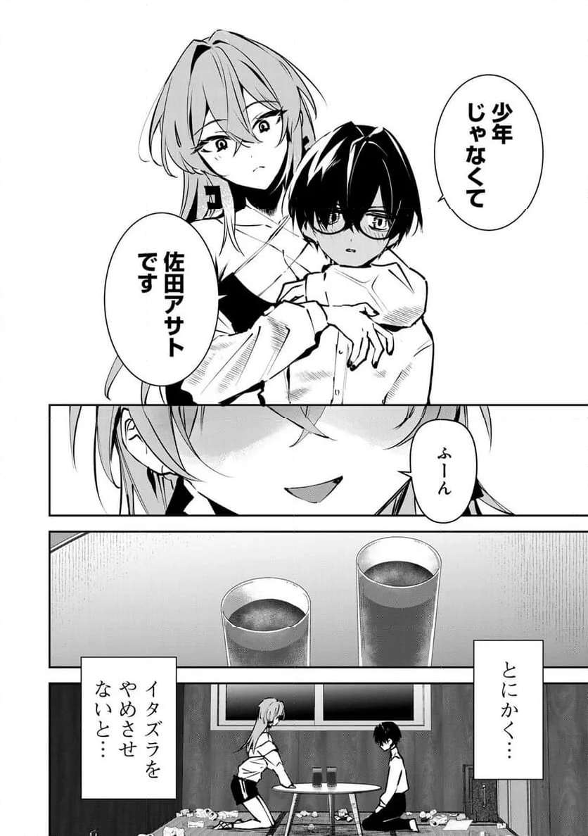 P32