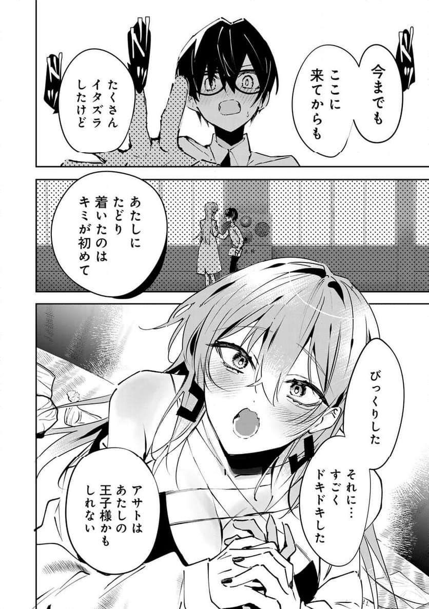 P34