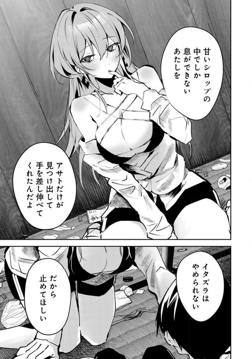P39