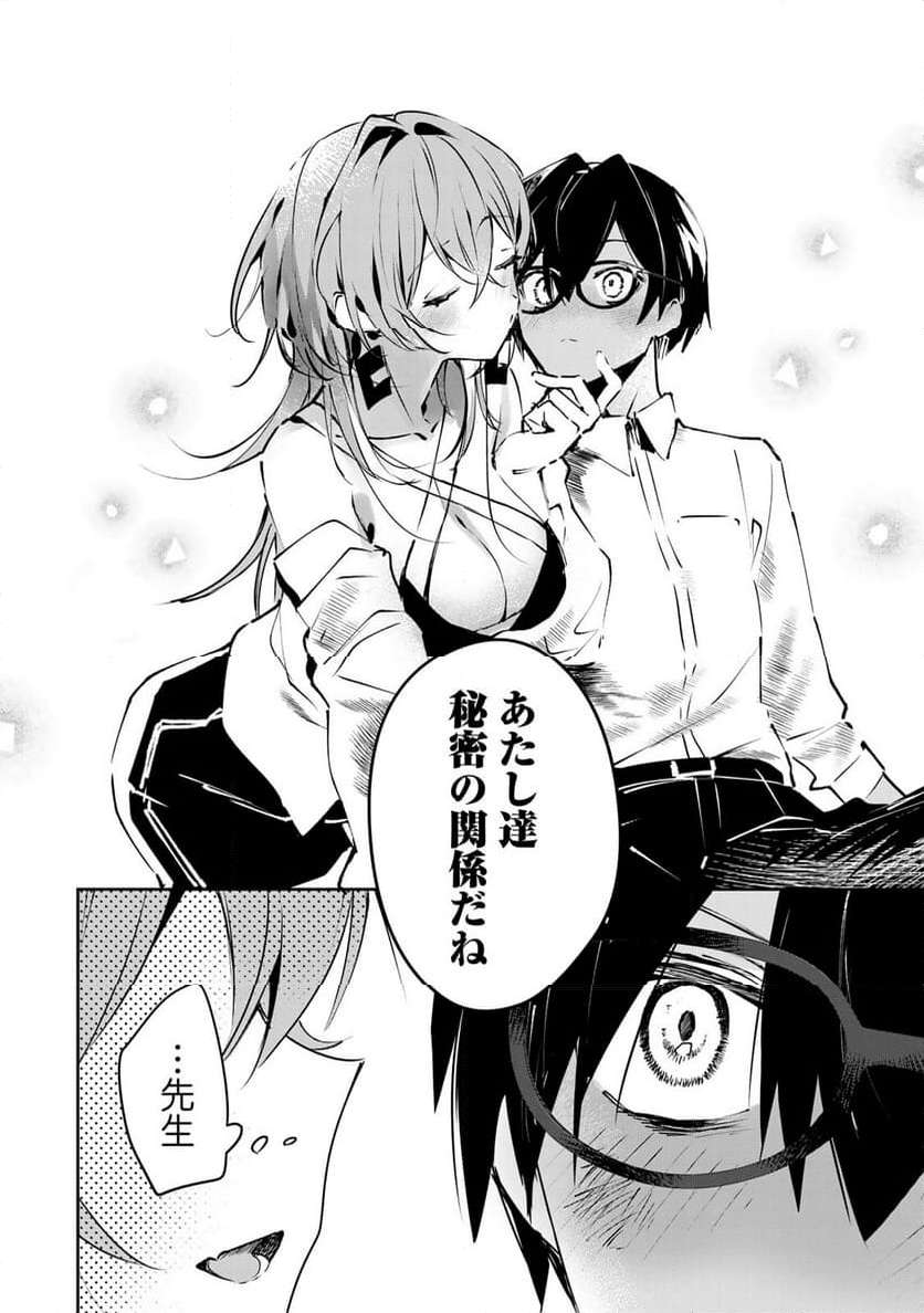 P42