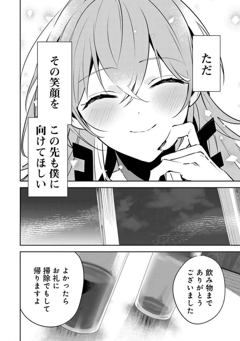 P46