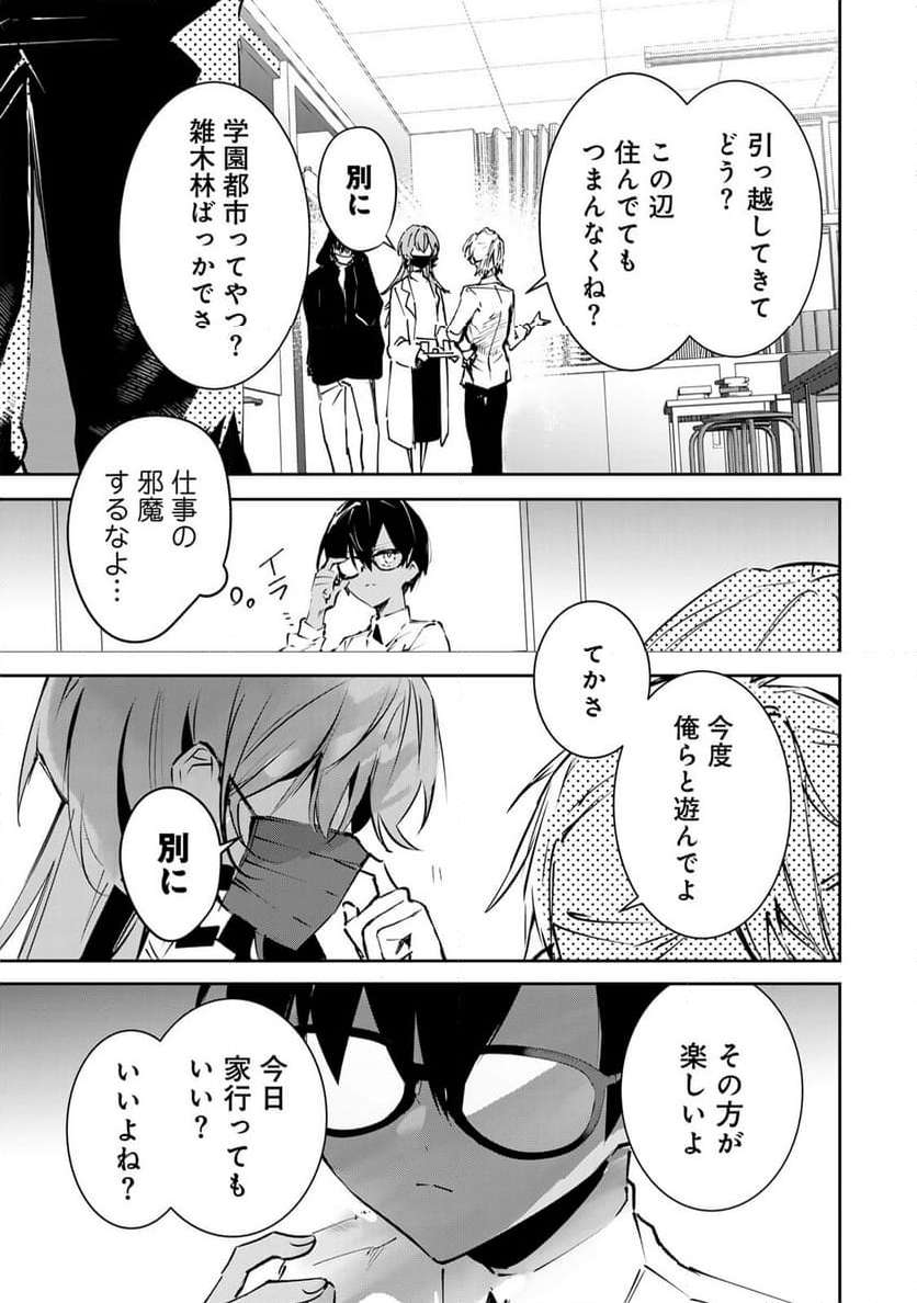 P9