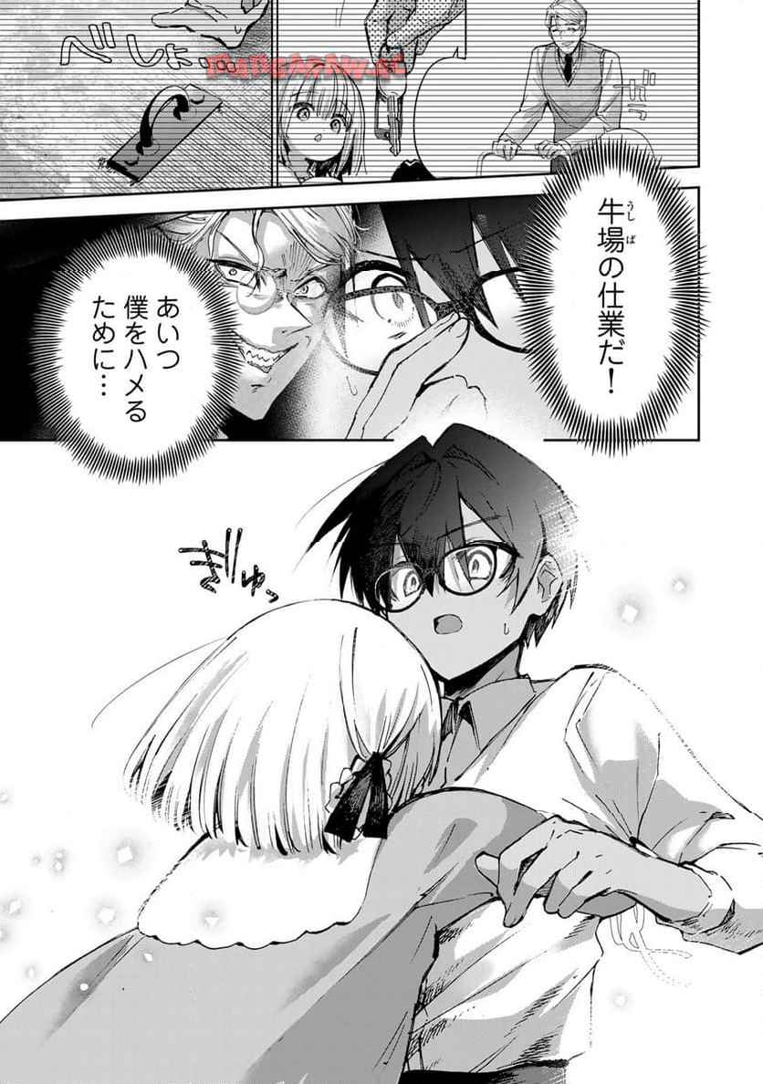P3