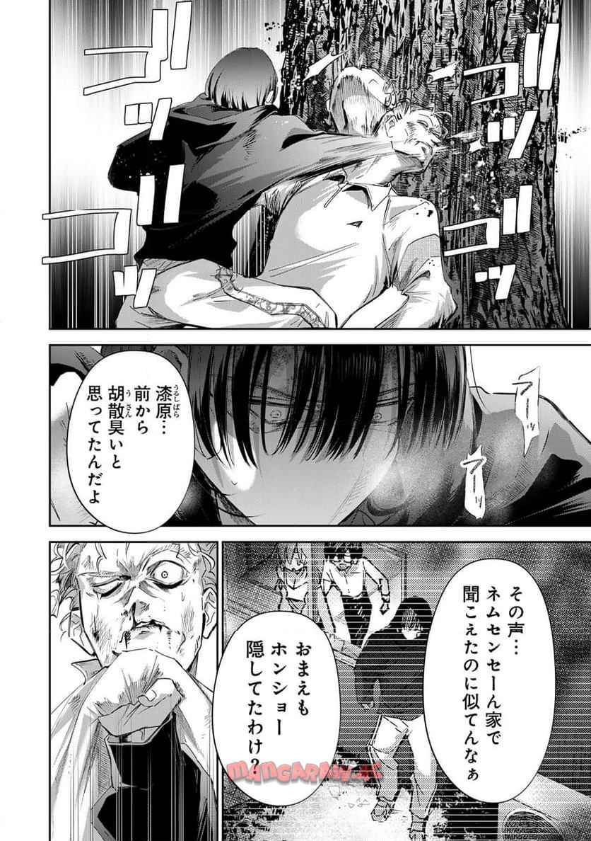 P14