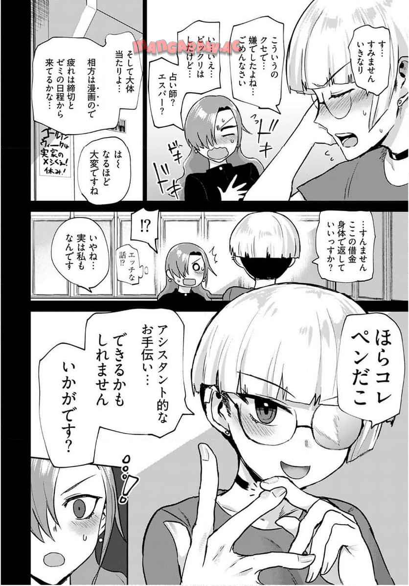 P6