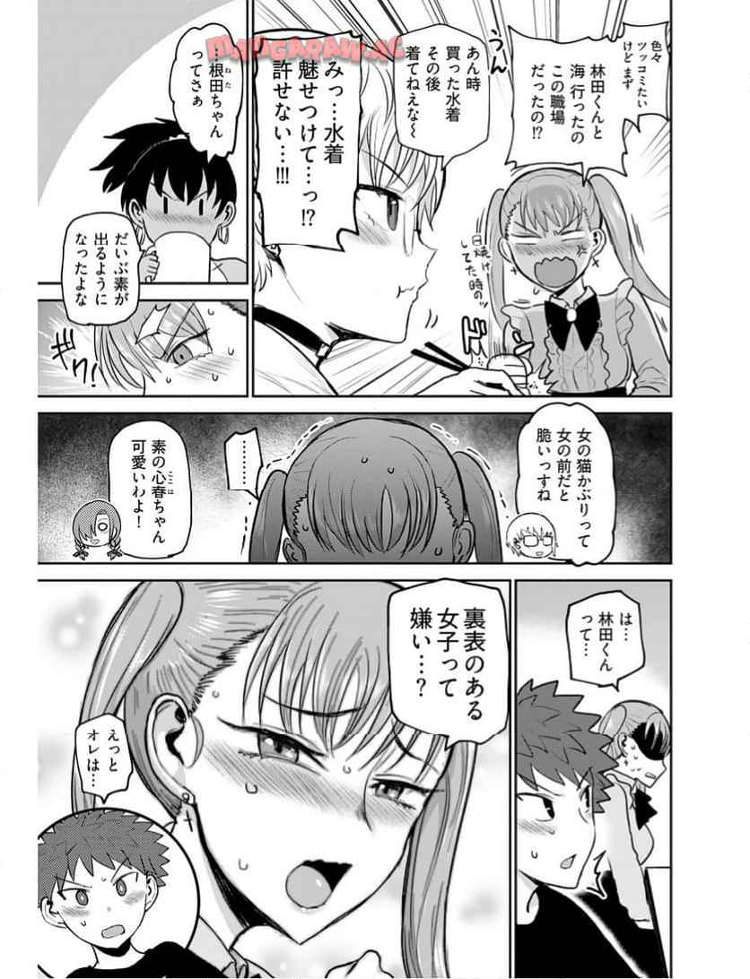 P7