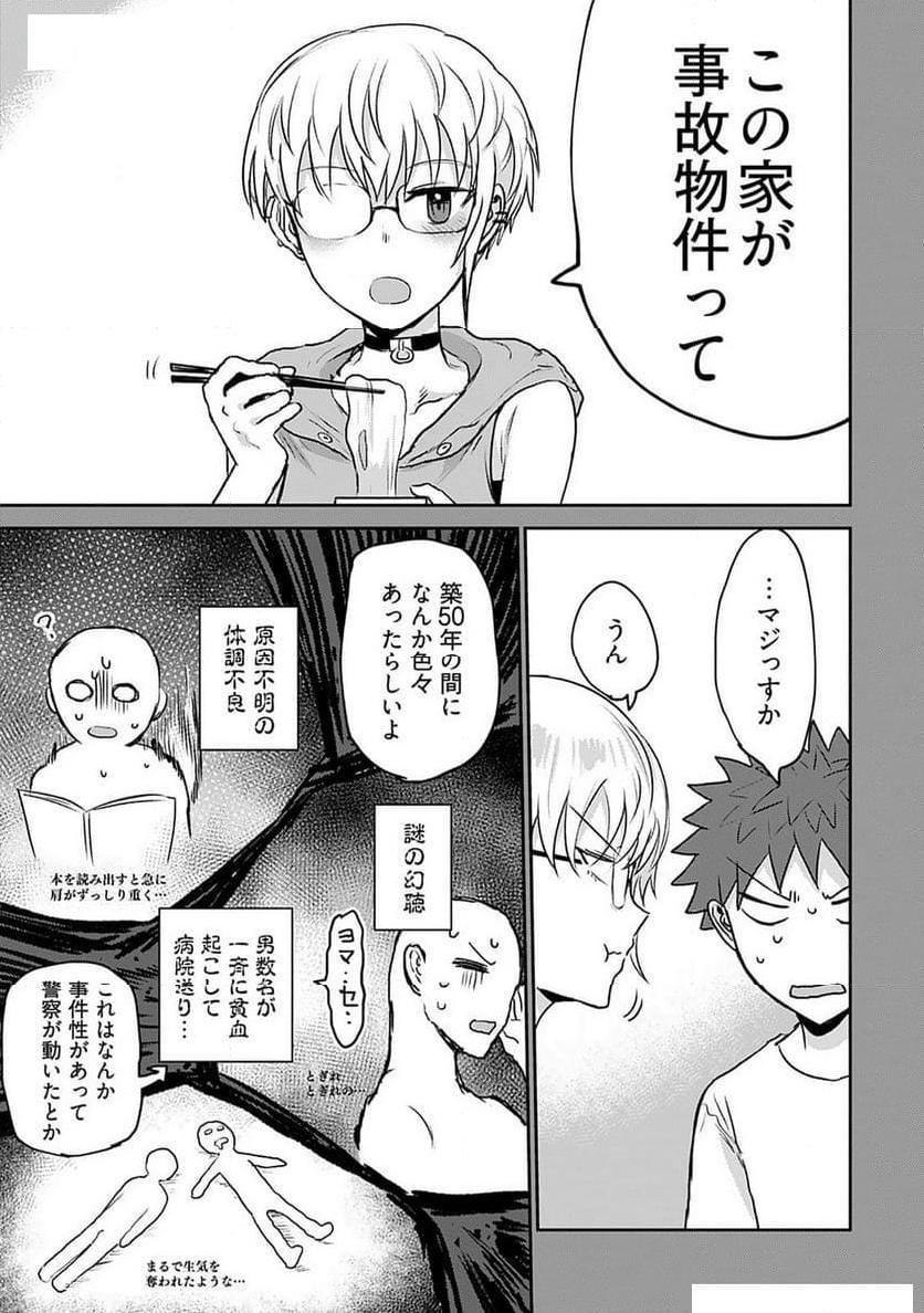 P9