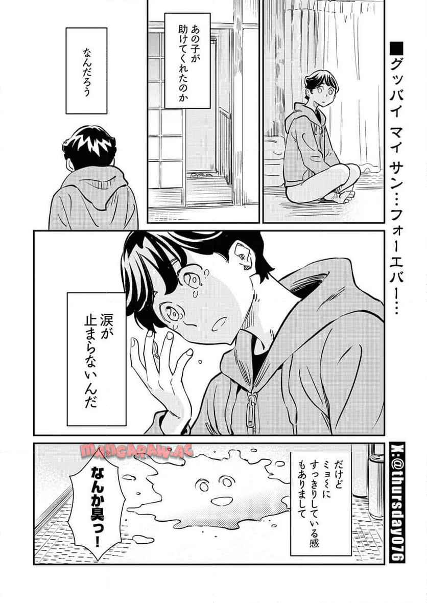 P11