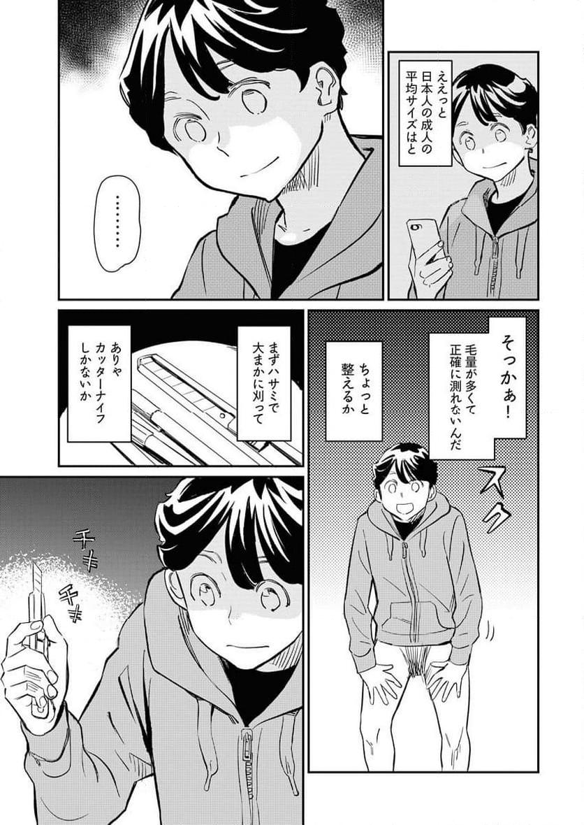P8