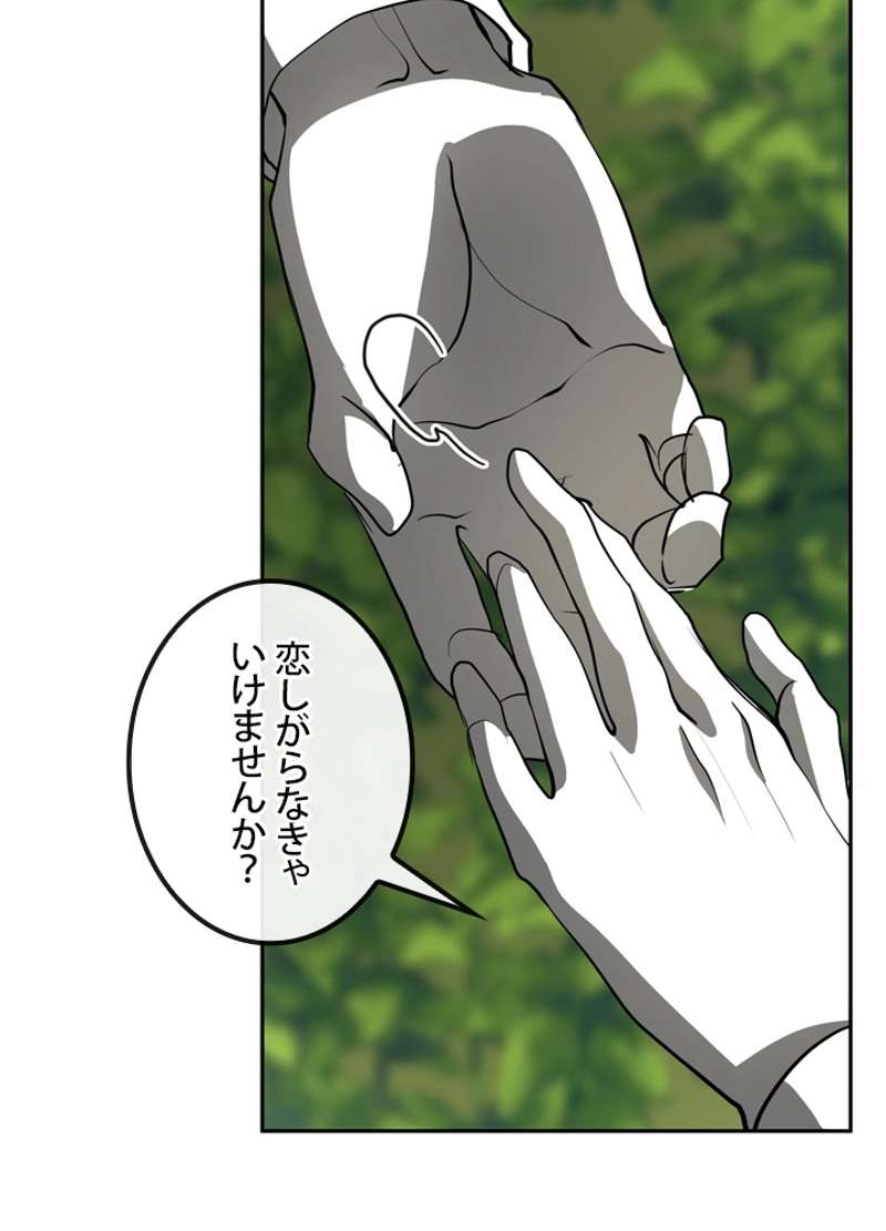 P81