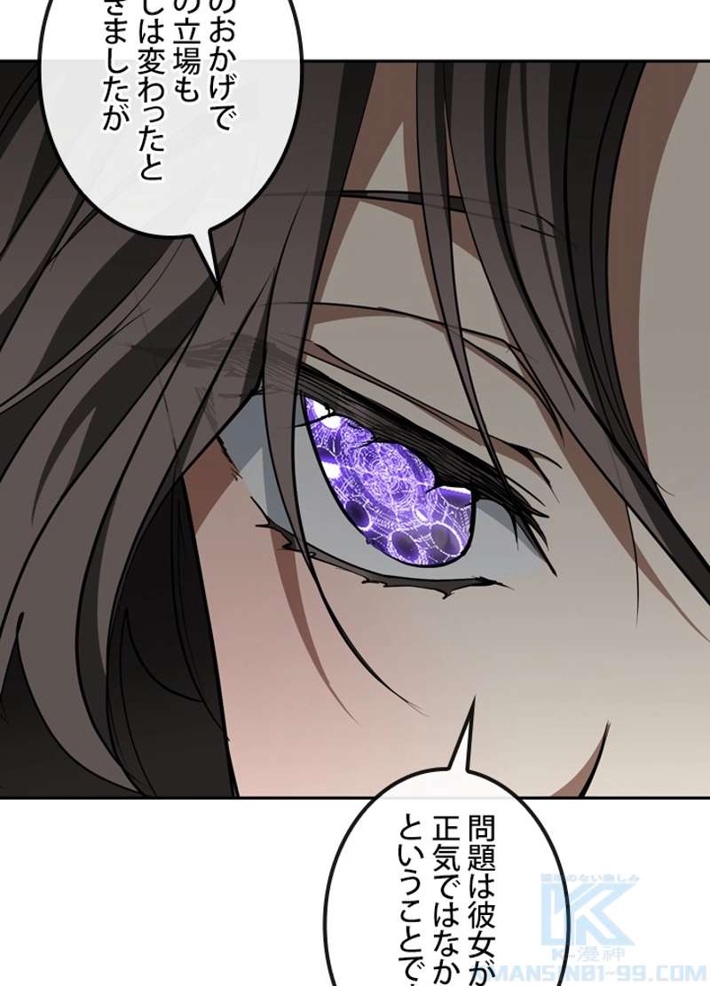 P85