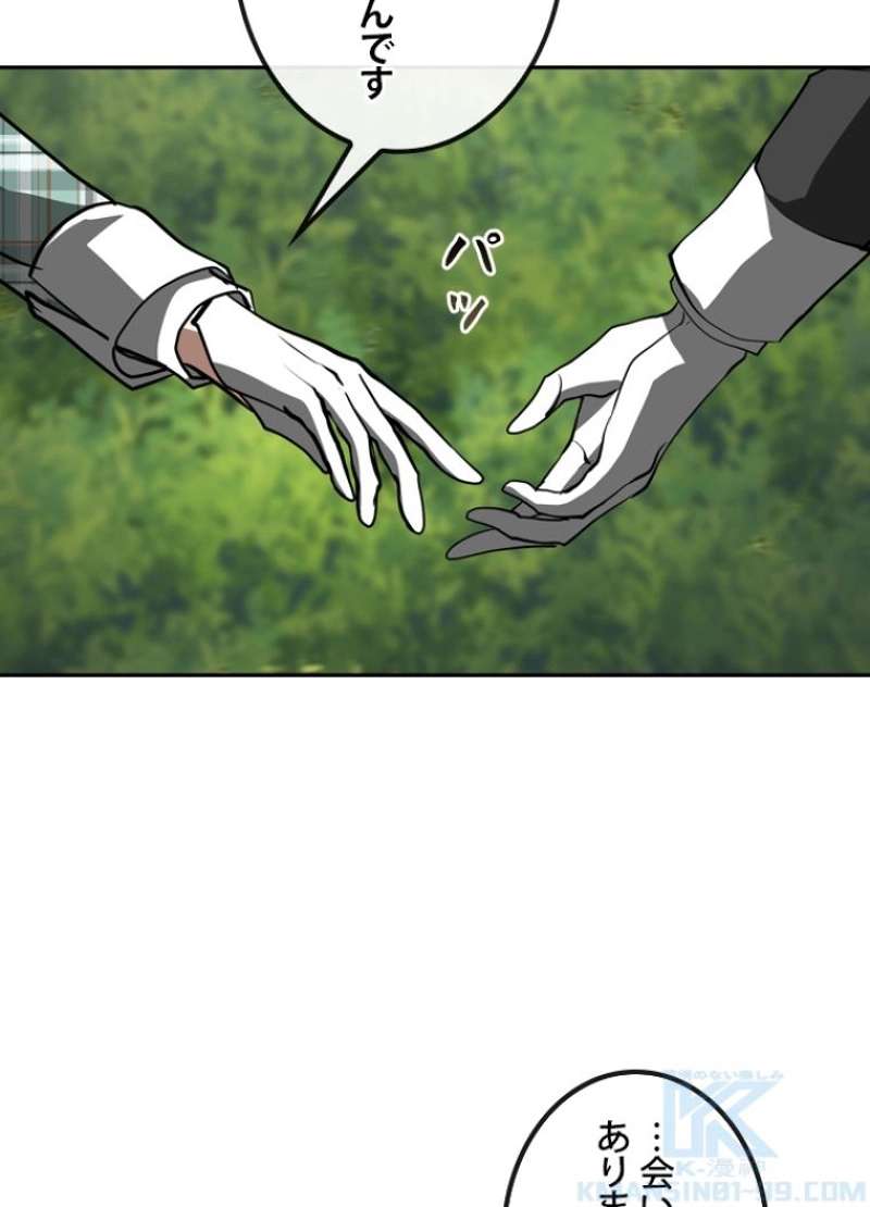 P88