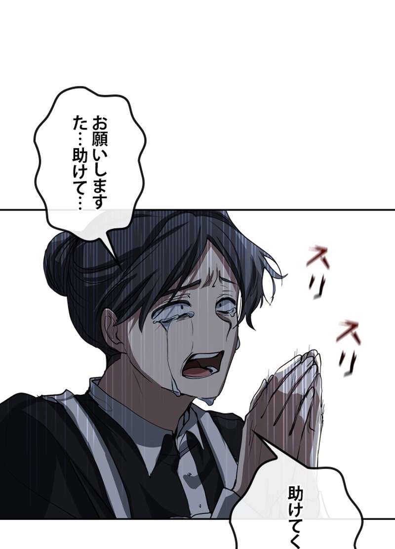 P84