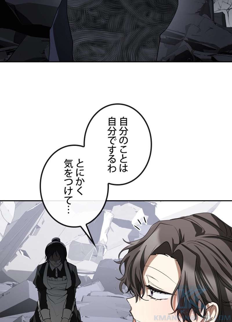 P88