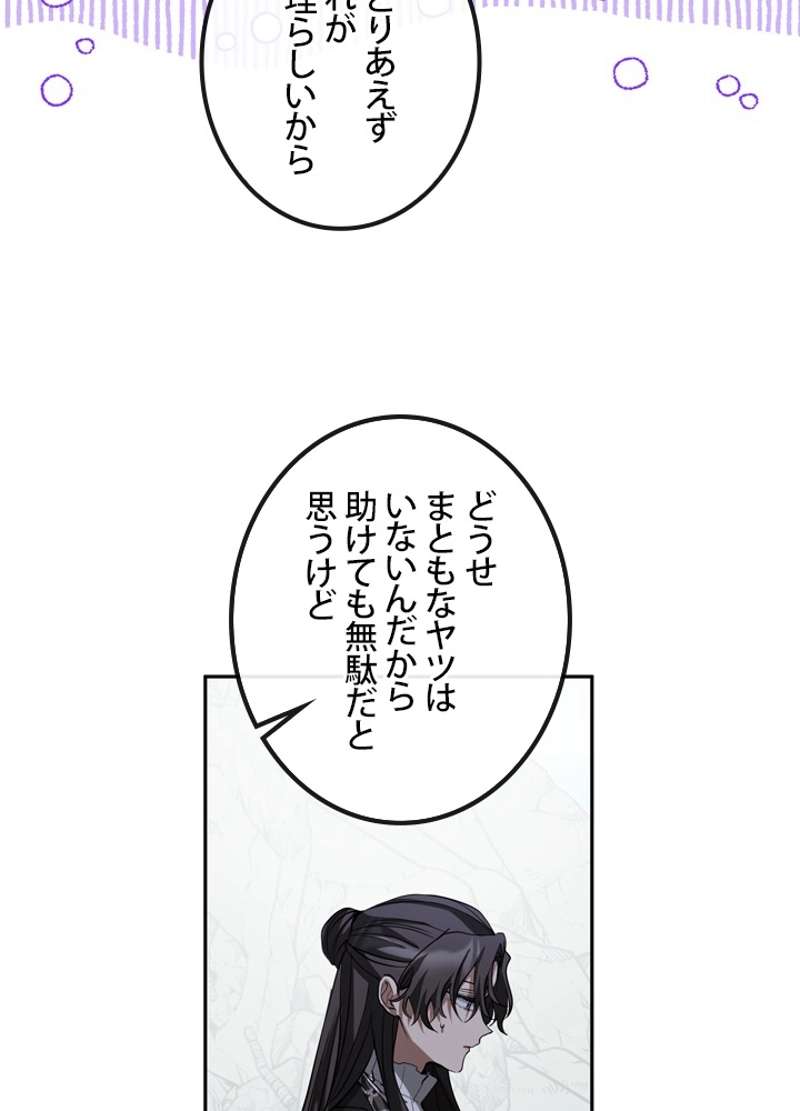 P98