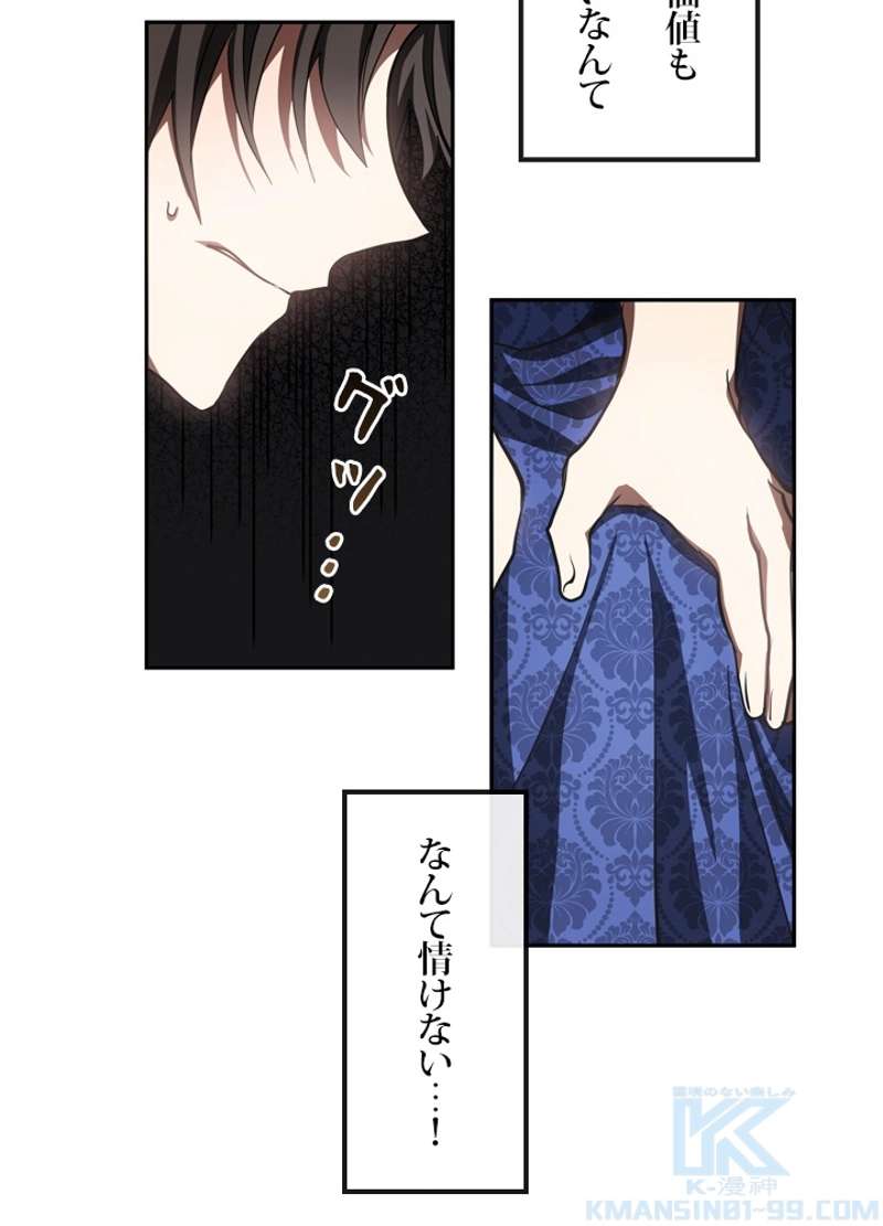 P53