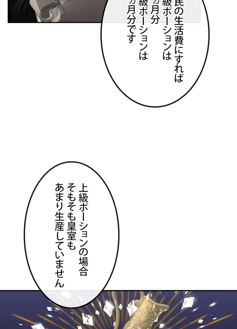 P57
