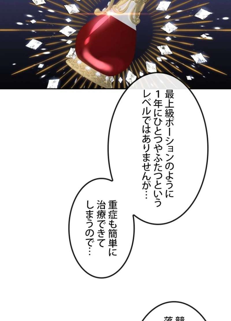 P58