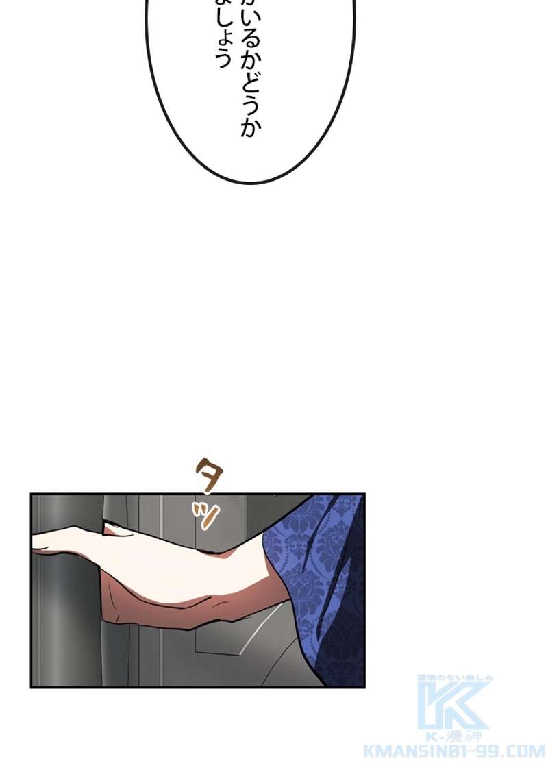 P74