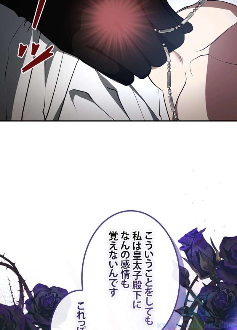 P52