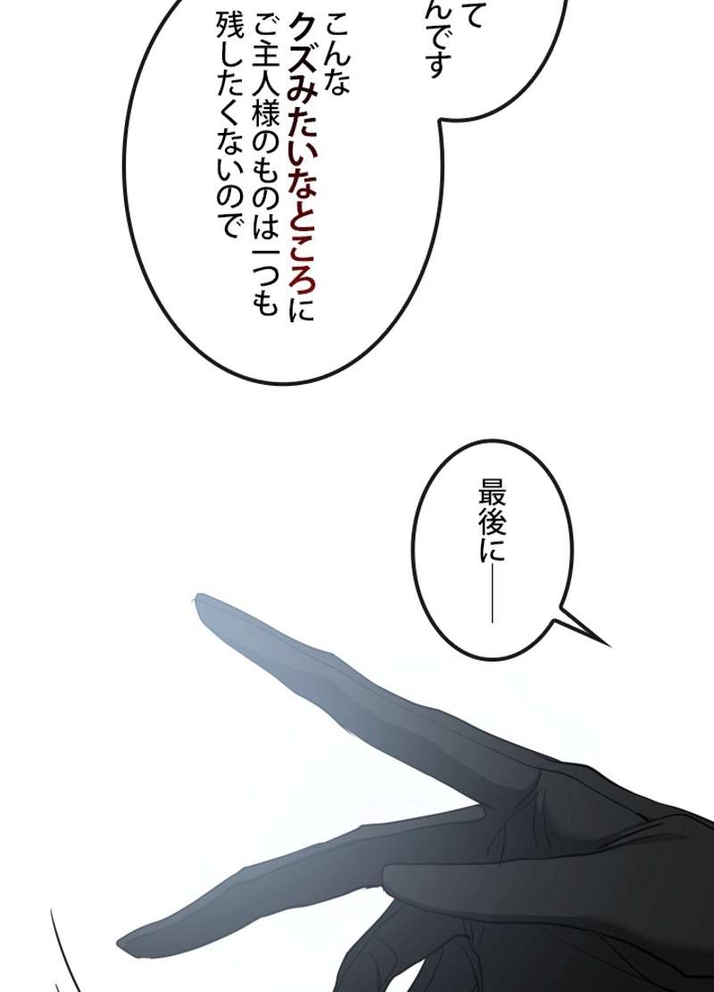 P81