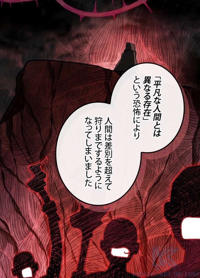 P58