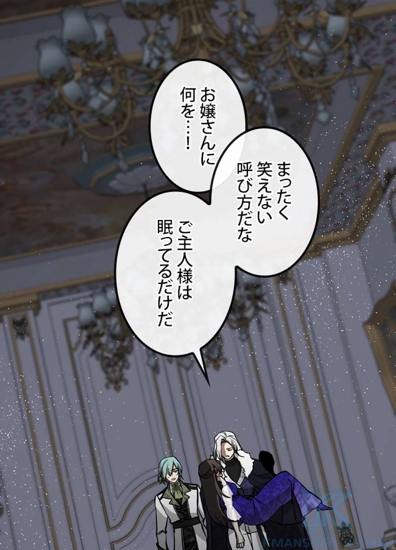 P83