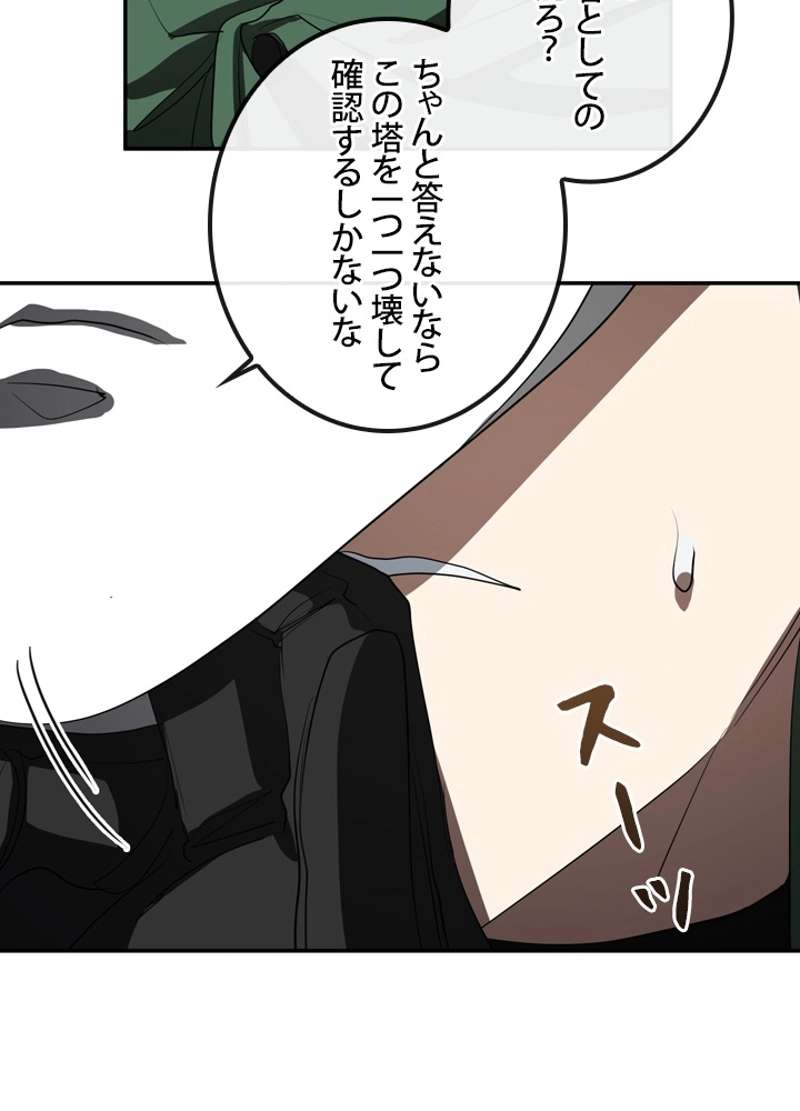 P77