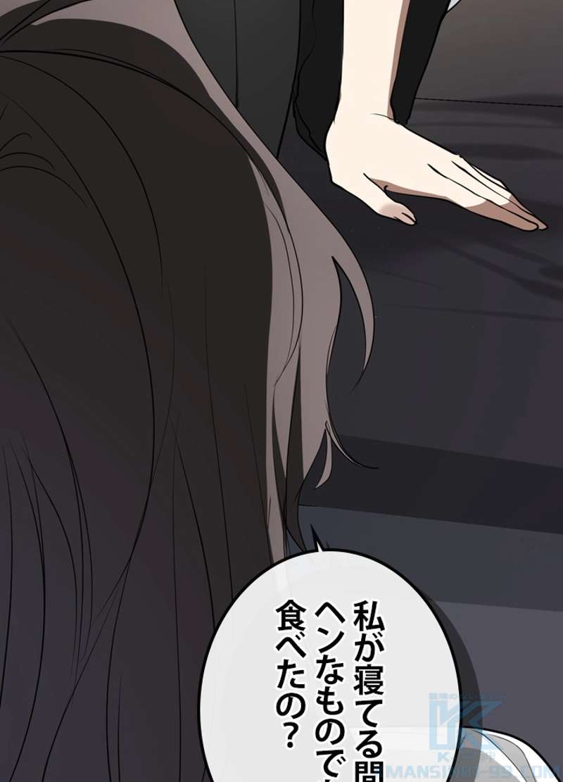 P76
