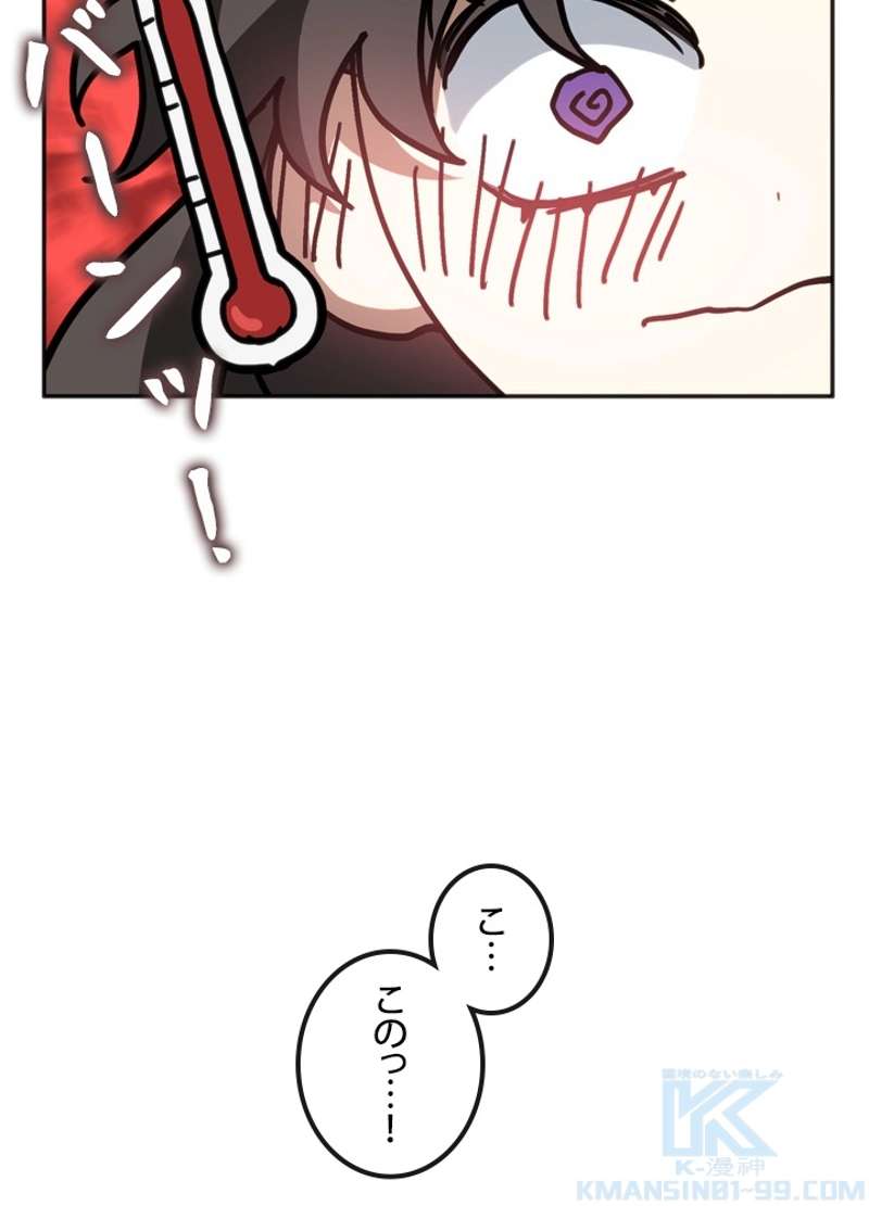 P88